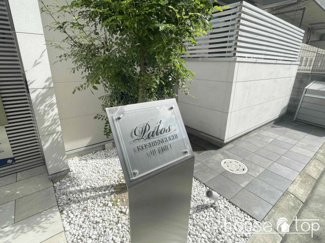 【エントランス】 | パロス甲子園口