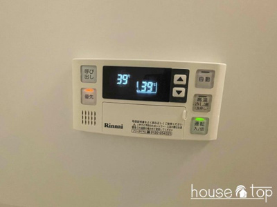 【設備】 | パロス甲子園口