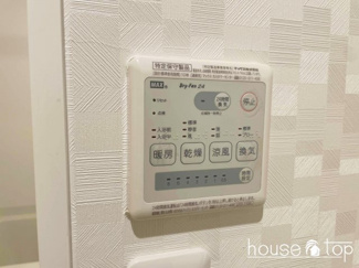 【設備】 | パロス甲子園口