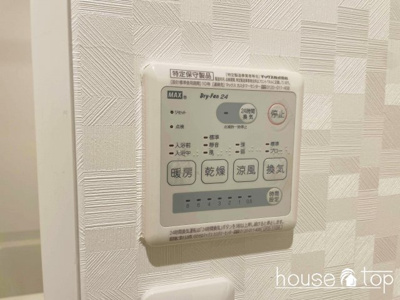 【設備】 | パロス甲子園口