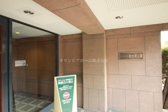 エンゼルハイム仙台堀公園　61.60㎡　リ　ノベーションの外観