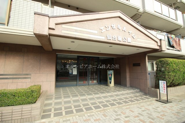 エンゼルハイム仙台堀公園　61.60㎡　リ　ノベーションのエントランス