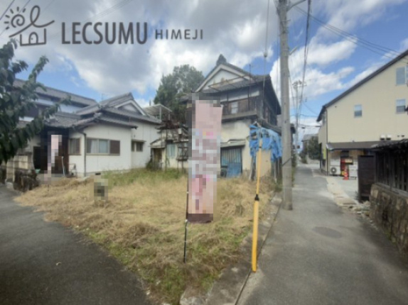 姫路市飾磨区妻鹿/売土地の外観