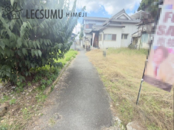 姫路市飾磨区妻鹿/売土地の前面道路含む現地写真