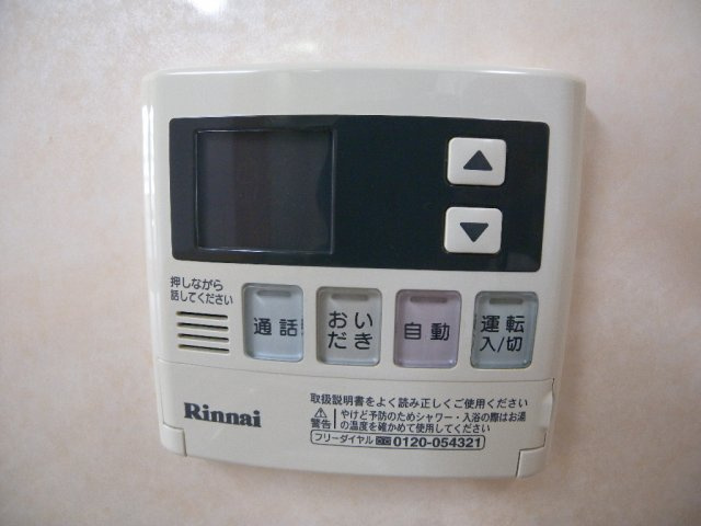ルナパレスの設備