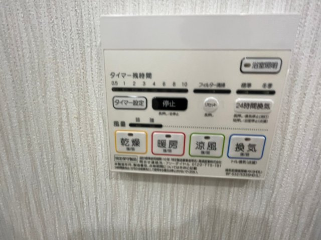 アスピラシオン尾頭橋｜名古屋市の賃貸ならMy賃貸の設備|アスピラシオン尾頭橋※反転タイプ