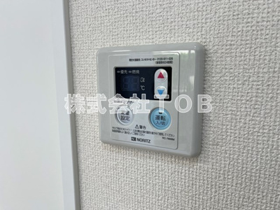 【その他】 | ガーデントキワ | 給湯リモコン
