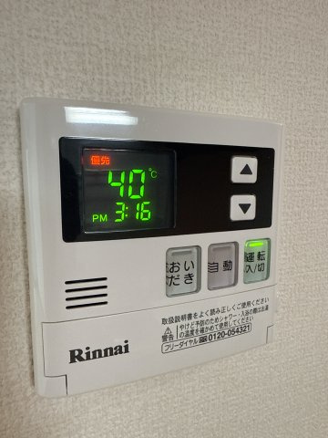 【設備】 | シティーヒル医大前