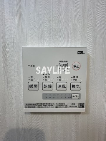 Glicina南巽Vientの設備