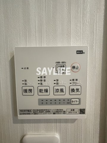 Glicina南巽Vientの設備