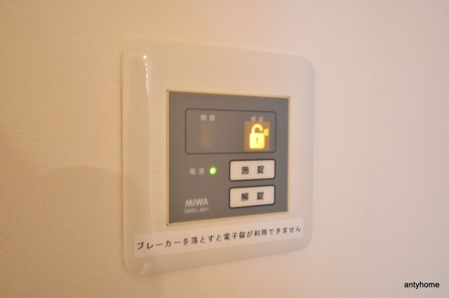 ザタワー大阪レジデンス　仲介手数料無料のセキュリティ