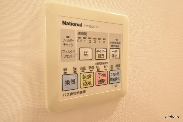 ザタワー大阪レジデンス　仲介手数料無料の設備