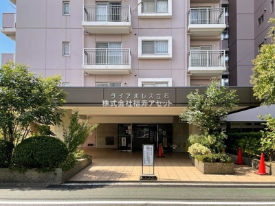 【エントランス】 | ダイアパレス立石
