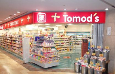 【周辺】 | パークホームズ初台ザレジデンス