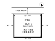 姫路市網干区北新在家／全4区画の画像