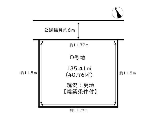 【土地図】 | 姫路市網干区北新在家／全4区画