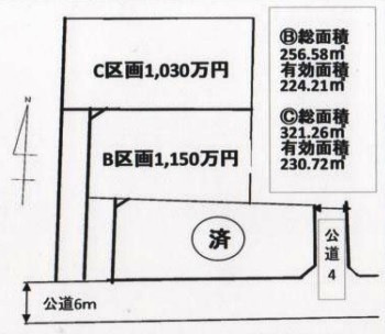 川越市笠幡　建築条件なし売地　JR川越線『笠幡駅』徒歩18分　【霞ヶ関西小学区】の区画図