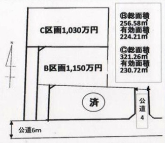 【区画図】 | 川越市笠幡　建築条件なし売地　JR川越線『笠幡駅』徒歩18分　【霞ヶ関西小学区】