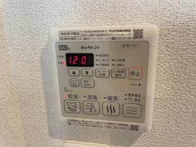 【設備】 | シャーメゾンガーデンズ紀三井寺
