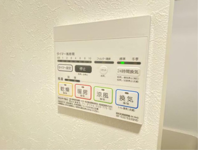 【設備】 | ＢｓＰＡ上石神井