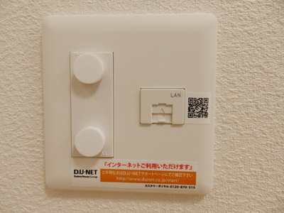【設備】 | カーサ シエーロ