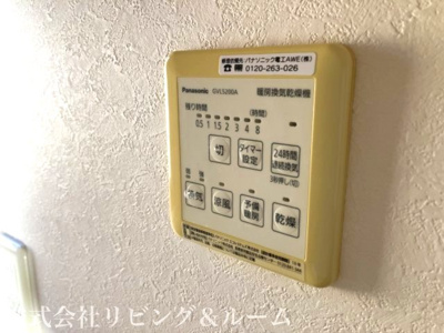 【設備】 | レジデンス須賀南