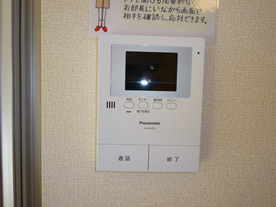 【セキュリティ】 | ヴィラアペーゴⅡ | ＴＶインターホン