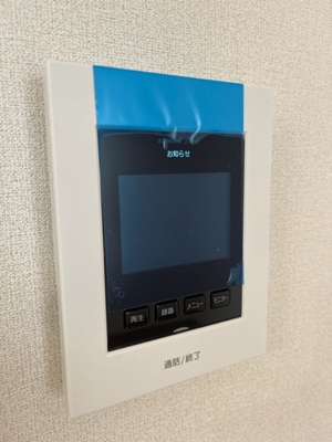 【セキュリティ】 | 栗の木ハウス