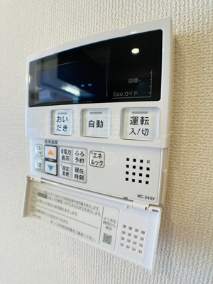 【設備】 | ファインハイムＡ