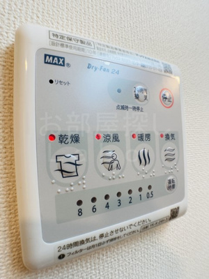 【設備】 | ファインハイムＡ