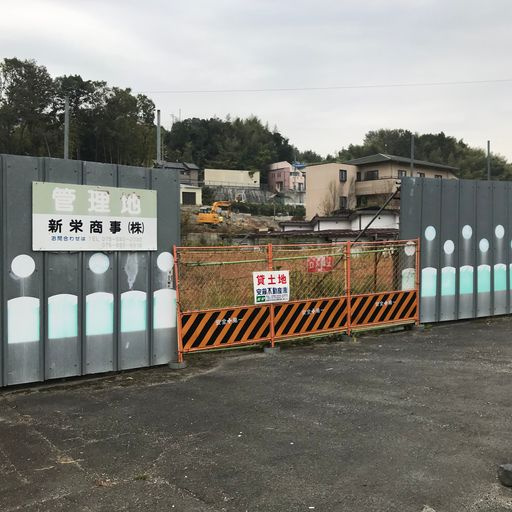 大津市木の岡町の事業用地の外観