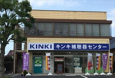 守山市守山６丁目の事務所