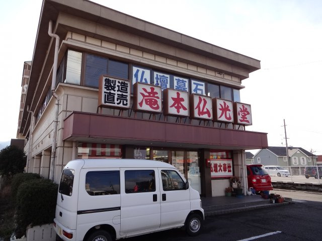 湖南市平松北２丁目の事務所の外観