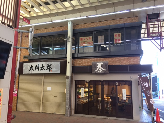 大津市長等２丁目の店舗一部の外観