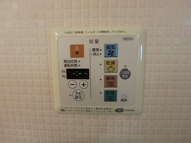 サン　エクセル　A棟の設備