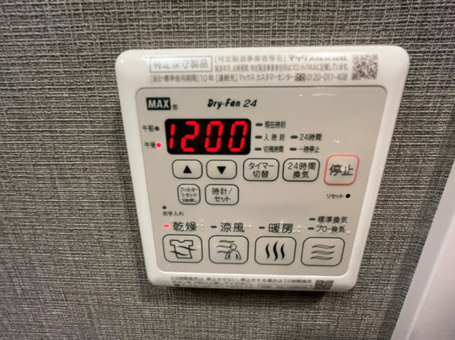 メイクス名駅南Ⅱ｜名古屋市の賃貸ならMy賃貸の設備|メイクス名駅南Ⅱ