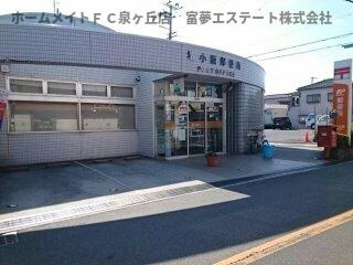 ミディの周辺|郵便局まで150m