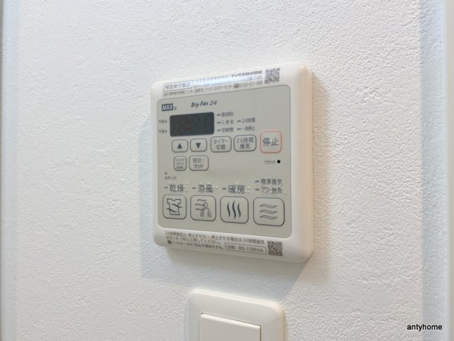 アバンティうめきた　仲介手数料無料の内装