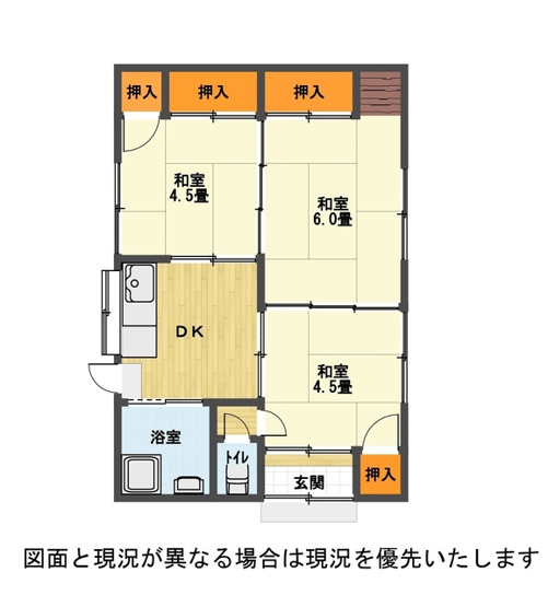 【間取り】 | 文京台３丁目貸家 | 全居室和室。襖を取り外してお部屋を繋げられます。