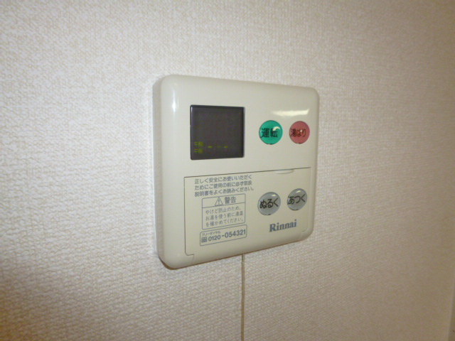 プランタンブルックＢの設備|給湯リモコン