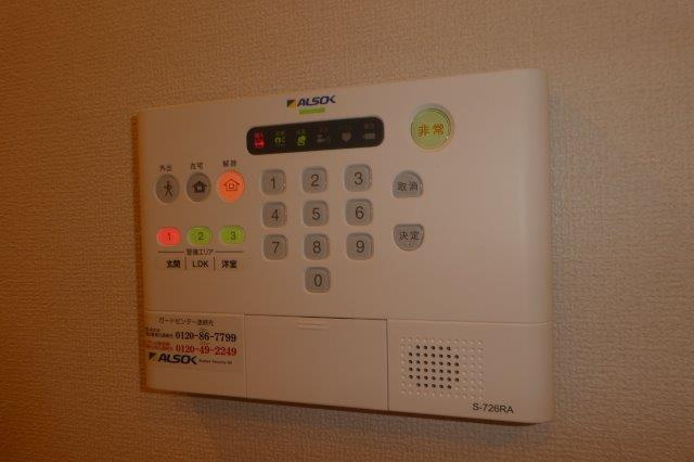 パーク倉敷のセキュリティ|アルソックホームセキュリティ