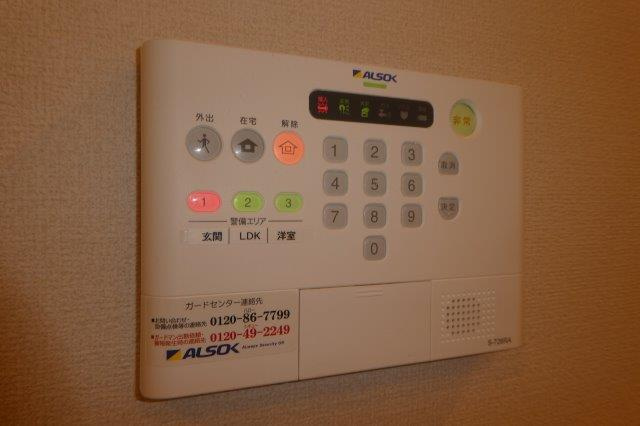 パーク倉敷のセキュリティ|アルソックホームセキュリティ