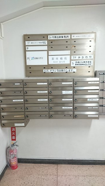 第一文成ビルのセキュリティ