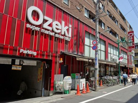 スーパーオオゼキ旗の…まで584m