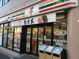 セブンイレブン品川旗…まで185m