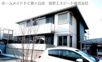 【外観】 | シャーメゾンオーク