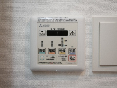 【設備】 | フォーリアライズ難波南レーヴ