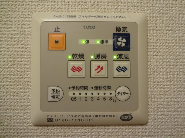 グレイスコートの設備|写真は207号室、同タイプになります