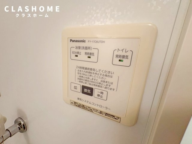 グレイス池田　　刈谷市の賃貸ならクラスホーム刈谷店の設備