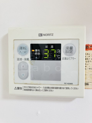 【設備】 | グランジュ城山